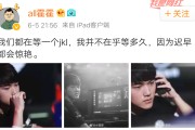 JackeyLove新星逆转表现惊艳，瑞士队未来可期！的简单介绍