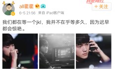 JackeyLove新星逆转表现惊艳，瑞士队未来可期！的简单介绍