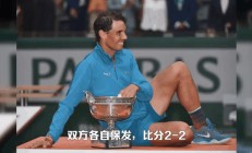  纳达尔关键节点比分优势明显，老鹰带队取胜！